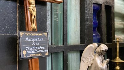 У Тернополі попрощалися з військовослужбовцем Ігорем Писаревичем У Тернополі попрощалися з військовослужбовцем Ігорем Писаревичем