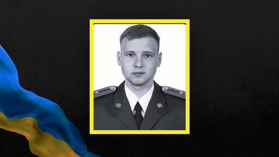 Артем Кулик, військовий з Херсонщини