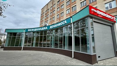 Відділення невідкладної допомоги Хмельницької міської дитячої лікарні