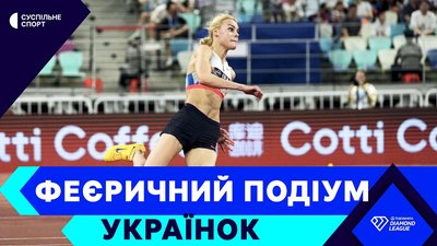 Діамантова ліга-2026: феєричний подіум українок у стрибках у висоту, ключові стрибки