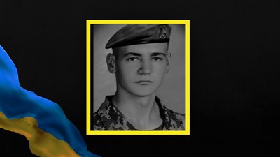 Загиблий військовий Вадим Коцарь