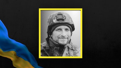 Іван Бандрівський Іван Бандрівський