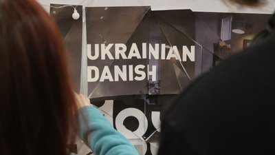 фотосічень фотосічень