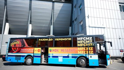 Blablacar по-запорізьки: СК Металург замовив послуги з перевезення футбольних команд