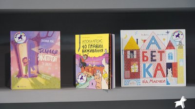 "BaraBooka" оприлюднили список найкращих родинних видань 2021 року "BaraBooka" оприлюднили список найкращих родинних видань 2021 року