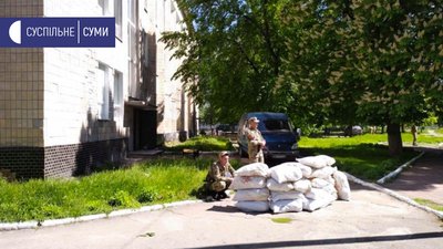 Тероборона Тероборона