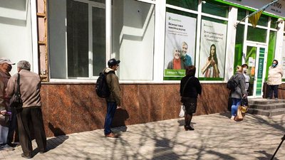 У Кропивницькому два десятки людей утворили чергу біля банку У Кропивницькому два десятки людей утворили чергу біля банку