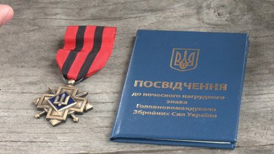 золотий хрест золотий хрест