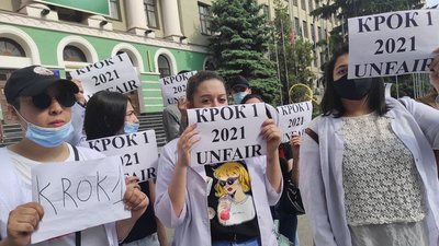 У Харкові протестували іноземні студенти У Харкові протестували іноземні студенти