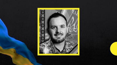На війні загинув закарпатець Михайло Шукаль