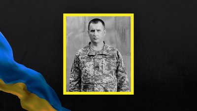 Волинь загиблі Волинь загиблі
