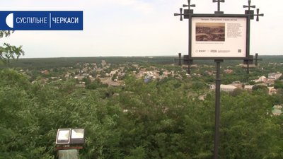 У Чигирині запрацював туристичний маршрут "Прогулянка старим містом"