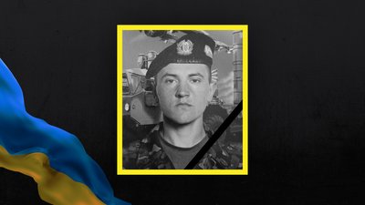Загинув боєць ЗСУ з Волині Іван Деркач Загинув боєць ЗСУ з Волині Іван Деркач