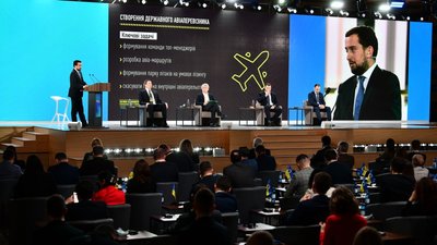 Аеропорт Рівне Аеропорт Рівне