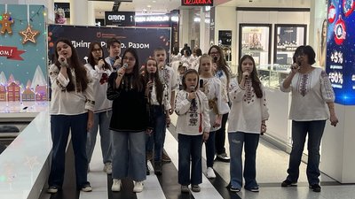Як у Дніпрі 150 дітей виконали "Щедрика" Як у Дніпрі 150 дітей виконали "Щедрика"