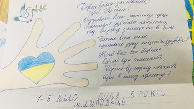 "Зігрій солдата своїм теплом". На Вінниччині громада збирає гумвантаж на Схід "Зігрій солдата своїм теплом". На Вінниччині громада збирає гумвантаж на Схід