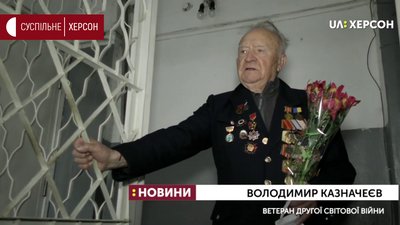 Херсонські діти ветеранам Херсонські діти ветеранам