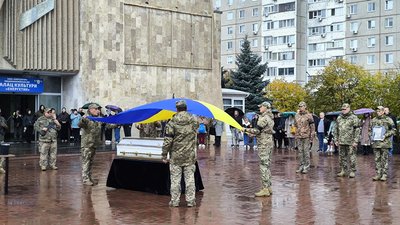 Прощання із військовим