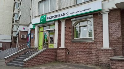 У Києві жінка з пістолетом намагалась пограбувати банк