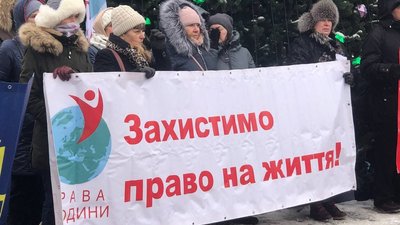 У Києві під Радою зібрався мітинг противників вакцинації У Києві під Радою зібрався мітинг противників вакцинації