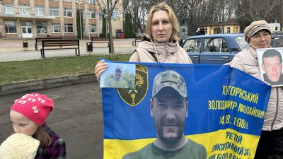Акція
