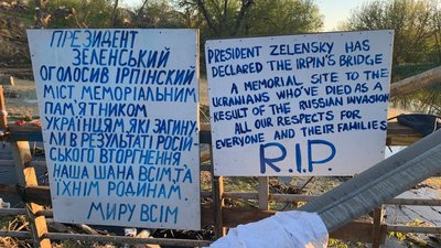 Під зруйнованим мостом в Ірпені відкрили арт-роботу в пам’ять про загиблих Під зруйнованим мостом в Ірпені відкрили арт-роботу в пам’ять про загиблих