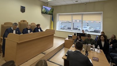 судове засдання Протасів яр 18 листопада 2025
