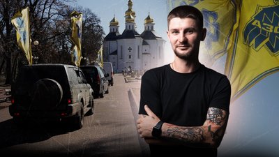 У Чернігові попрощалися з Олегом Прядком на позивний Сєвєр