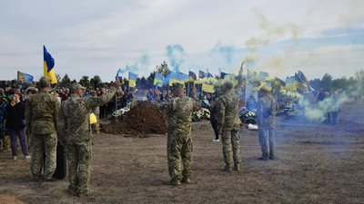 Церемонія прощання з військовослужбовцем