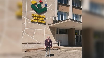 Олексій Савицький –новий директор Запорізького обласного центру молоді
