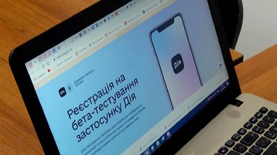 Кропивничани долучились до тестування системи електронних водійських документів