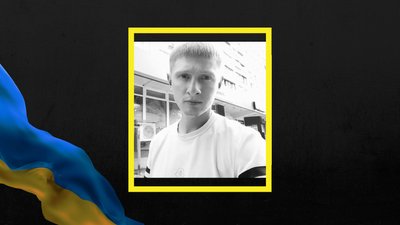 Артур Скороход з Полтавщини Артур Скороход з Полтавщини