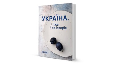"Наша ідентичність не є доконаною чи довершеною", — Володимир Шейко "Наша ідентичність не є доконаною чи довершеною", — Володимир Шейко