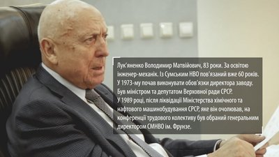Крах заводу. Через яку схему виводили прибутки із Сумського НВО Крах заводу. Через яку схему виводили прибутки із Сумського НВО