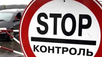 На шести магістральних в'їздах до Кропивницького встановлять КПП