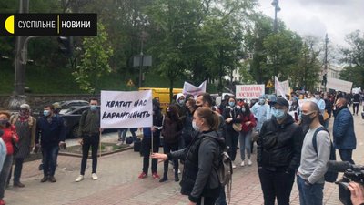 Акція протесту рестораторів під Кабміном Акція протесту рестораторів під Кабміном