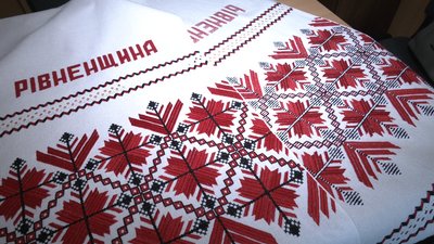 Рушник єднання