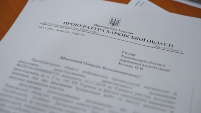 "Документів не вилучали": прокурор області пояснив дії правоохоронців в обласному департаменті