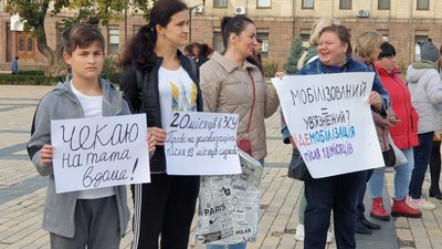 У Кропивницькому родини військових зібралися на мітинг У Кропивницькому родини військових зібралися на мітинг