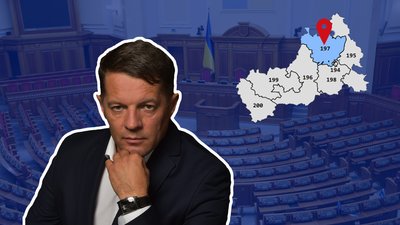 Хто ці люди: огляд кандидатів у нардепи від 197-го округу на Черкащині Хто ці люди: огляд кандидатів у нардепи від 197-го округу на Черкащині