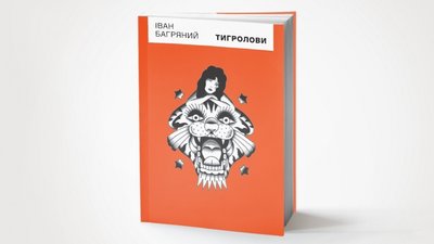 Олексій Богданович: "Ми маємо закінчити трагічний цикл нашої багатовікової історії боротьби за волю" Олексій Богданович: "Ми маємо закінчити трагічний цикл нашої багатовікової історії боротьби за волю"