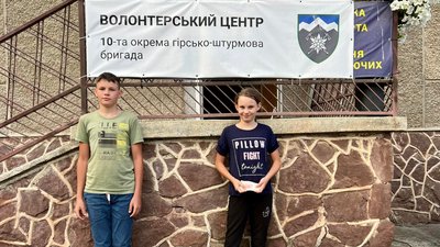 Солодка допомога. Як у Коломиї братик із сестричкою продають здобу, а гроші передають "десятці" Солодка допомога. Як у Коломиї братик із сестричкою продають здобу, а гроші передають "десятці"