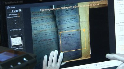 У Черкасах оцифровують листи остарбайтерів та історичні документи