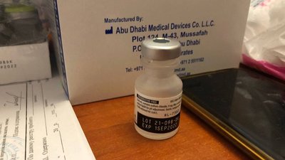 Близько 100 освітян щепили вакциною Pfizer в Ужгороді Близько 100 освітян щепили вакциною Pfizer в Ужгороді
