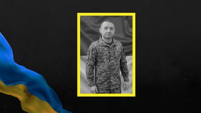 Сергій Сидоренко із Вільнянської громади загинув на фронті