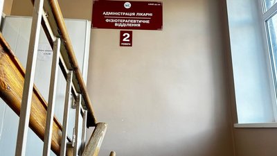 Обшуки 5-та дитяча лікарня Обшуки 5-та дитяча лікарня