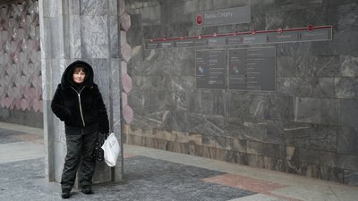 метро харків