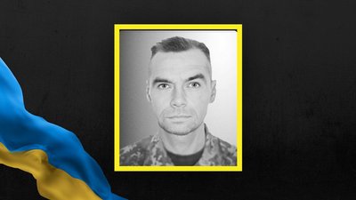 Сергій Нофлік