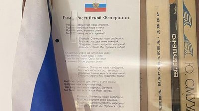 Речі з квартири підозрюваного Речі з квартири підозрюваного