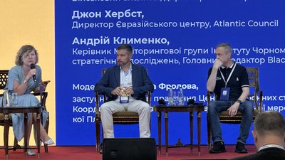 П’ятий Міжнародний форум Експертної мережі Кримської платформи